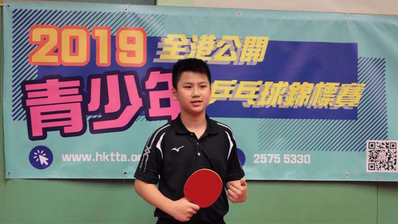 連奪兩冠 : 2019全港公開青少年錦標賽